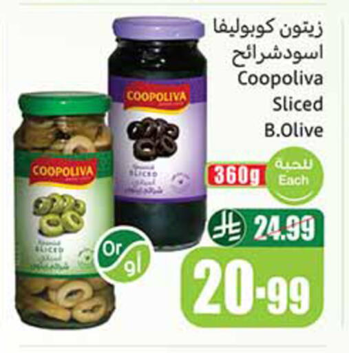 available at Othaim Markets in KSA, Saudi Arabia, Saudi - Qatif