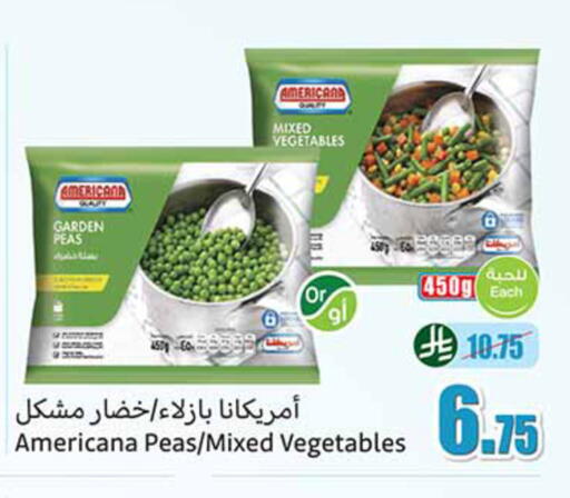 Peas available at أسواق عبد الله العثيم in مملكة العربية السعودية, السعودية, سعودية - وادي الدواسر