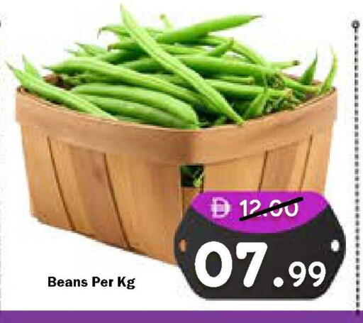 available at ROYAL GULF HYPERMARKET LLC in UAE - Abu Dhabi