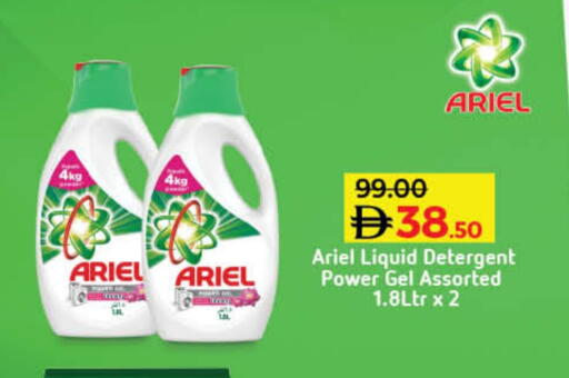 available at Lulu Hypermarket in UAE - Dubai