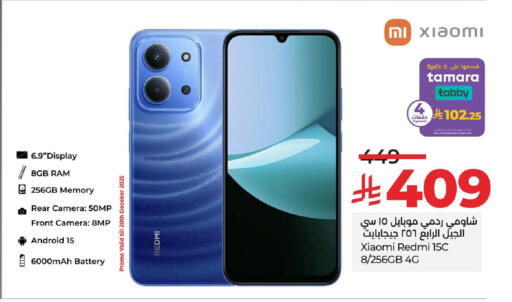 available at LULU Hypermarket in KSA, Saudi Arabia, Saudi - Al Khobar