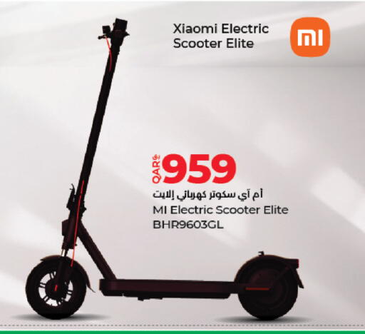 available at LuLu Hypermarket in Qatar - Al Shamal