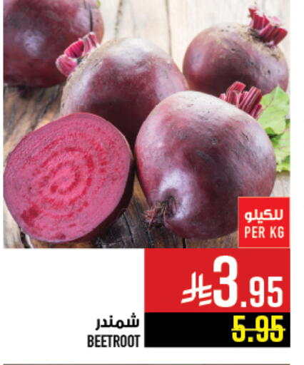 Beetroot available at Abraj Hypermarket in KSA, Saudi Arabia, Saudi - Mecca