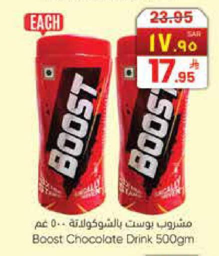 available at City Flower in KSA, Saudi Arabia, Saudi - Riyadh