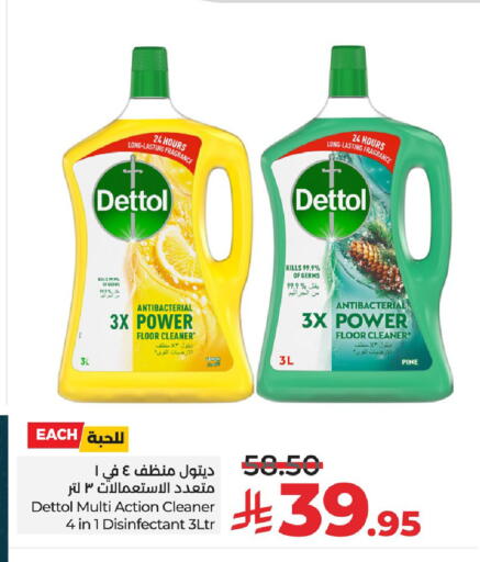 Lemon available at LULU Hypermarket in KSA, Saudi Arabia, Saudi - Hafar Al Batin