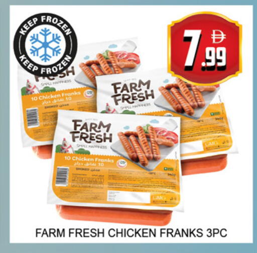 available at Lucky Center in UAE - Sharjah / Ajman