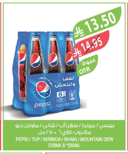 available at المزرعة in مملكة العربية السعودية, السعودية, سعودية - الباحة