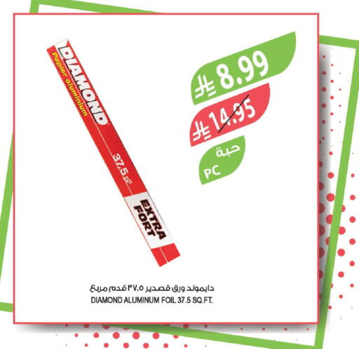 available at Farm  in KSA, Saudi Arabia, Saudi - Najran