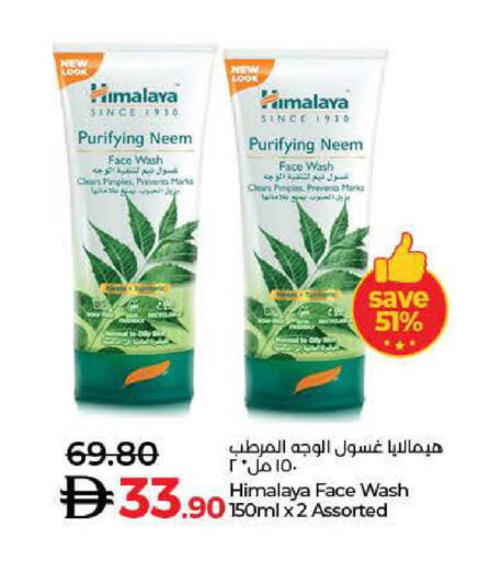 Turmeric available at Lulu Hypermarket in UAE - Dubai