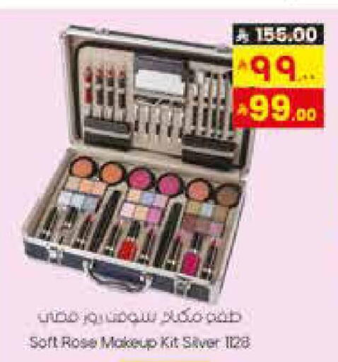 available at City Flower in KSA, Saudi Arabia, Saudi - Najran