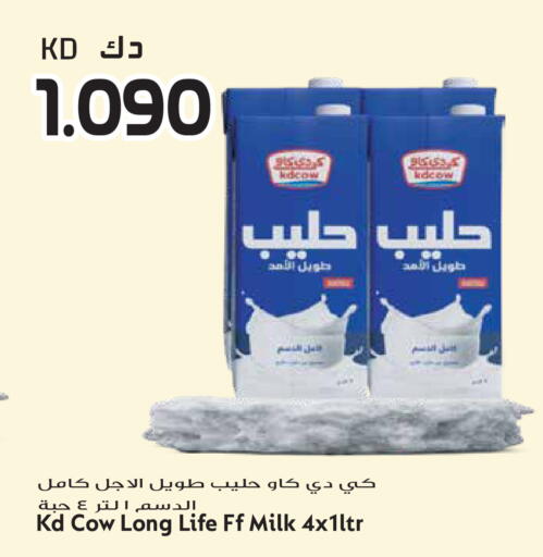 available at جراند هايبر in الكويت - مدينة الكويت