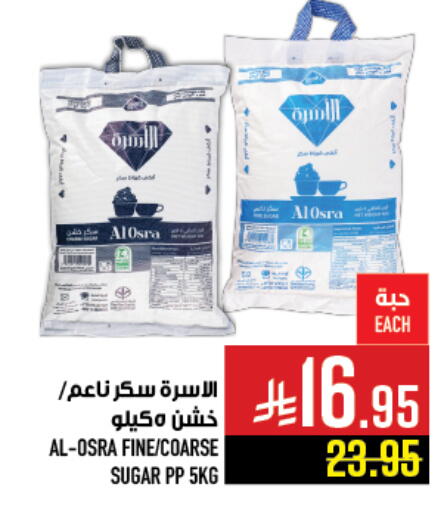 available at أبراج هايبر ماركت in مملكة العربية السعودية, السعودية, سعودية - مكة المكرمة