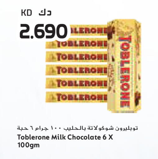 available at Grand Costo in Kuwait - Kuwait City