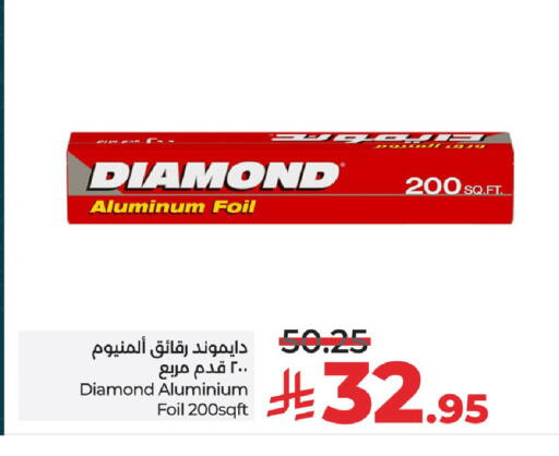 available at لولو هايبرماركت in مملكة العربية السعودية, السعودية, سعودية - الرياض