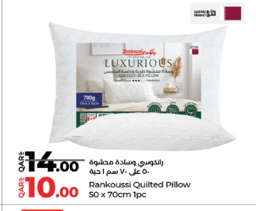 available at لولو هايبرماركت in قطر - الشمال