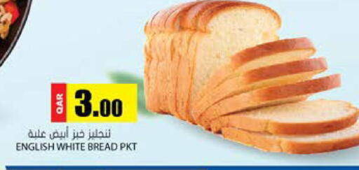 available at جراند هايبرماركت in قطر - الريان