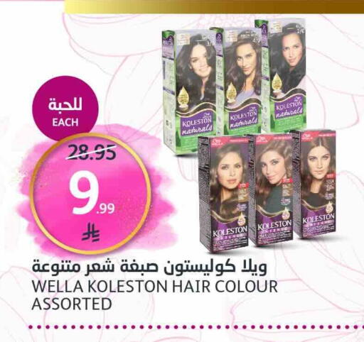 available at مركز الجزيرة للتسوق in مملكة العربية السعودية, السعودية, سعودية - الرياض