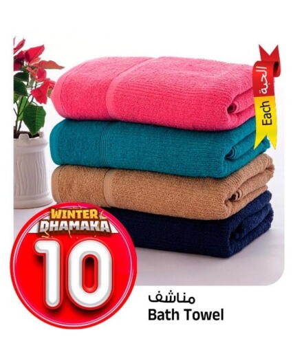 available at المدينة هايبرماركت in مملكة العربية السعودية, السعودية, سعودية - الرياض