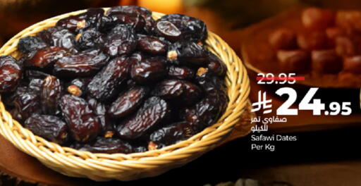 available at LULU Hypermarket in KSA, Saudi Arabia, Saudi - Jeddah