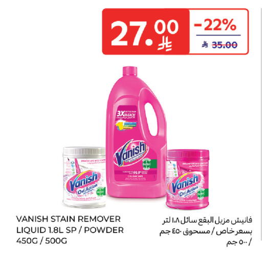 available at Carrefour in KSA, Saudi Arabia, Saudi - Sakaka