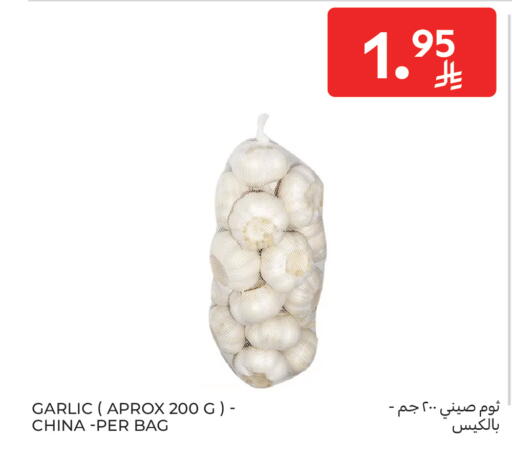 Garlic from China available at كارفور in مملكة العربية السعودية, السعودية, سعودية - سكاكا