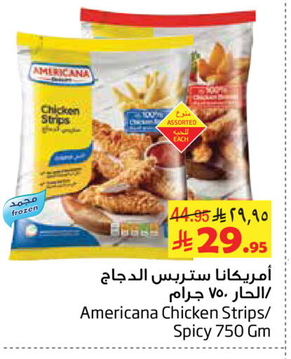 available at Layan Hyper in KSA, Saudi Arabia, Saudi - Al Khobar