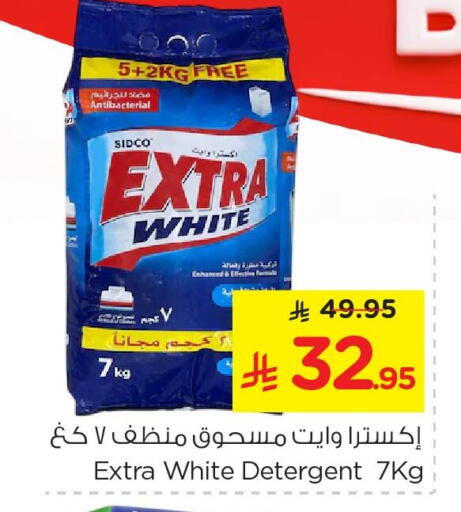 available at Nesto in KSA, Saudi Arabia, Saudi - Al Hasa