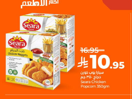 available at LULU Hypermarket in KSA, Saudi Arabia, Saudi - Unayzah