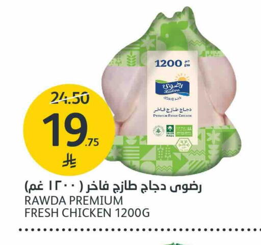 available at مركز الجزيرة للتسوق in مملكة العربية السعودية, السعودية, سعودية - الرياض