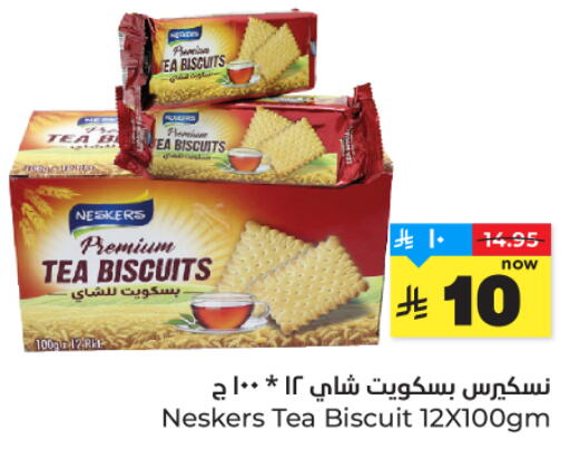 available at هايبر الوفاء in مملكة العربية السعودية, السعودية, سعودية - المنطقة الشرقية