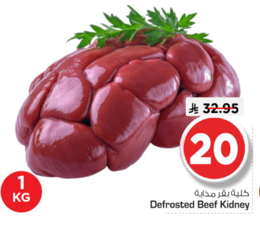 available at Nesto in KSA, Saudi Arabia, Saudi - Riyadh