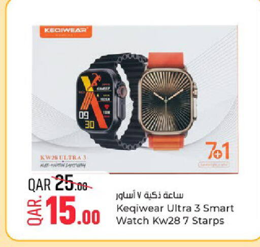 available at باريس هايبرماركت in قطر - الشحانية