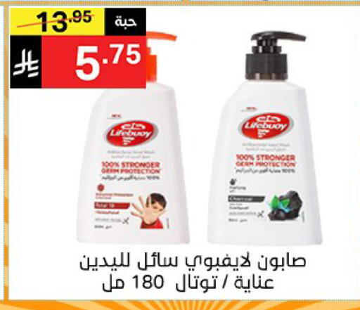 available at نوري سوبر ماركت‎ in مملكة العربية السعودية, السعودية, سعودية - مكة المكرمة