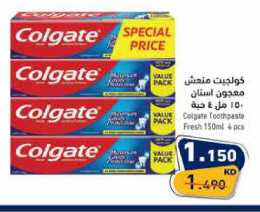 available at  رامز in الكويت - محافظة الجهراء