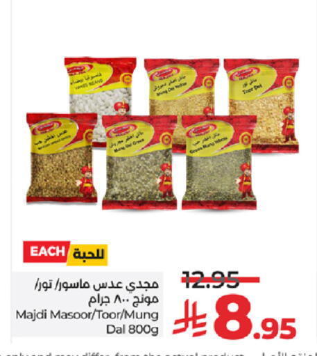 available at LULU Hypermarket in KSA, Saudi Arabia, Saudi - Khamis Mushait