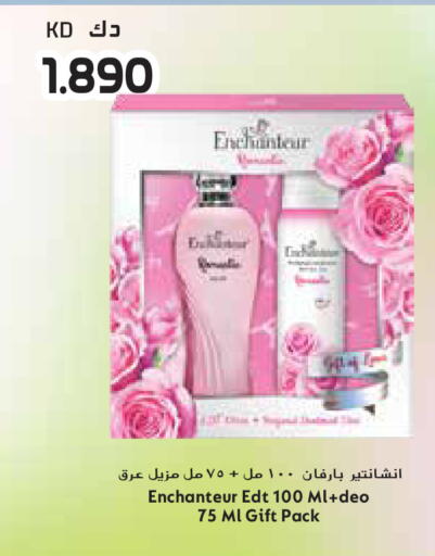 available at Grand Hyper in Kuwait - Ahmadi Governorate