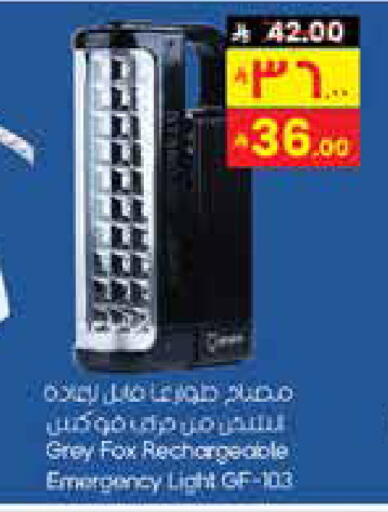 available at City Flower in KSA, Saudi Arabia, Saudi - Al Hasa