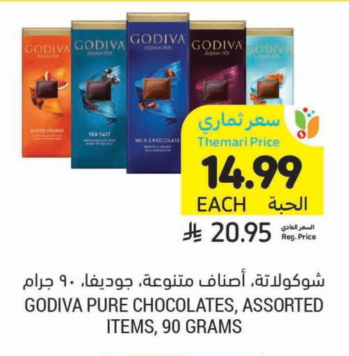 Orange available at Tamimi Market in KSA, Saudi Arabia, Saudi - Ar Rass