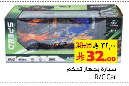 available at Layan Hyper in KSA, Saudi Arabia, Saudi - Al Khobar