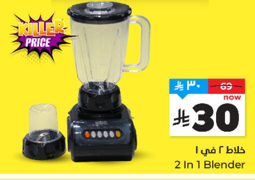 available at هايبر الوفاء in مملكة العربية السعودية, السعودية, سعودية - الرياض