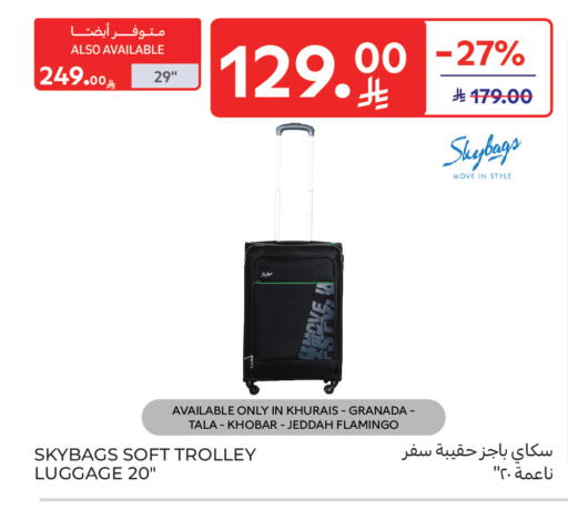 available at Carrefour in KSA, Saudi Arabia, Saudi - Sakaka