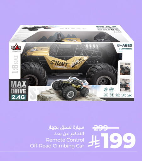 available at LULU Hypermarket in KSA, Saudi Arabia, Saudi - Abha