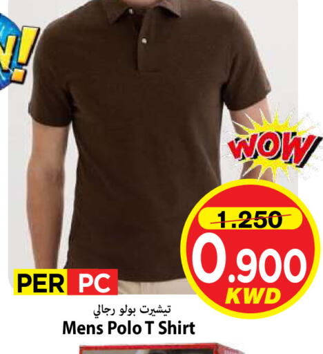 available at مارك & سايف in الكويت - محافظة الأحمدي