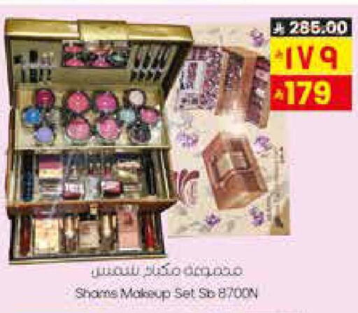 available at City Flower in KSA, Saudi Arabia, Saudi - Najran