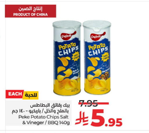 Potato available at LULU Hypermarket in KSA, Saudi Arabia, Saudi - Unayzah