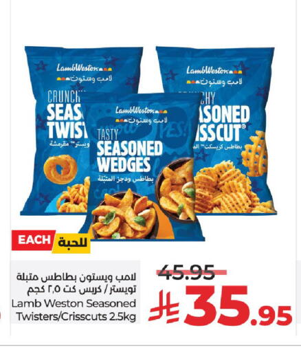 available at لولو هايبرماركت in مملكة العربية السعودية, السعودية, سعودية - عنيزة