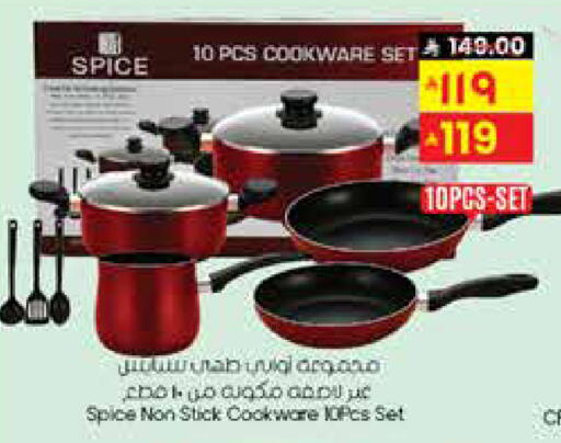 available at City Flower in KSA, Saudi Arabia, Saudi - Dammam