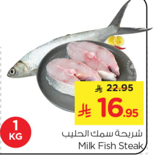 available at Nesto in KSA, Saudi Arabia, Saudi - Riyadh