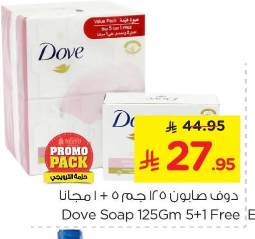 available at نستو in مملكة العربية السعودية, السعودية, سعودية - الأحساء‎