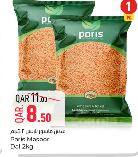 available at Paris Hypermarket in Qatar - Al Wakra